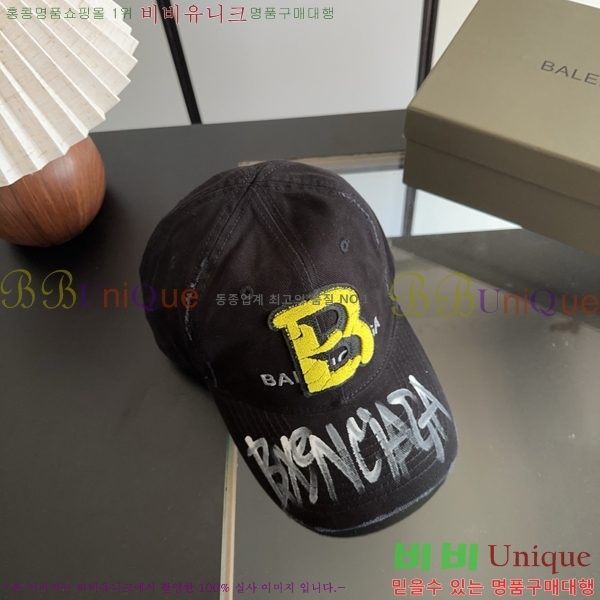 �߷��þư� ���� BB25461-2