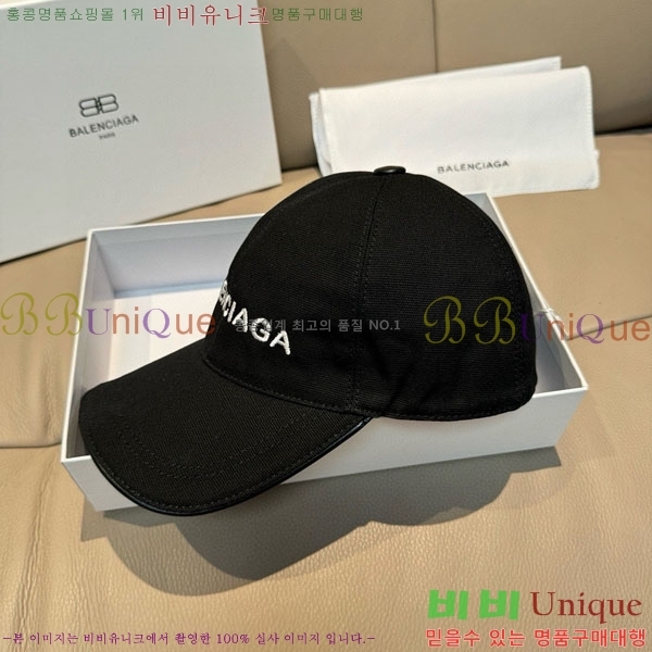 �߷��þư� ���� BB25467-1