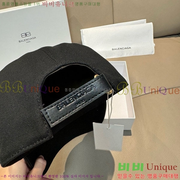 �߷��þư� ���� BB25467-1