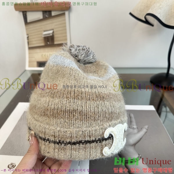 ������ ���� CE25471-2