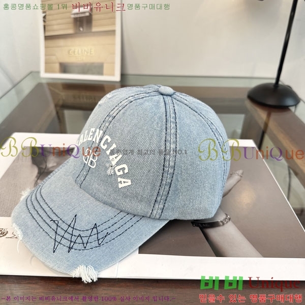 �߷��þư� ���� BB25469-1