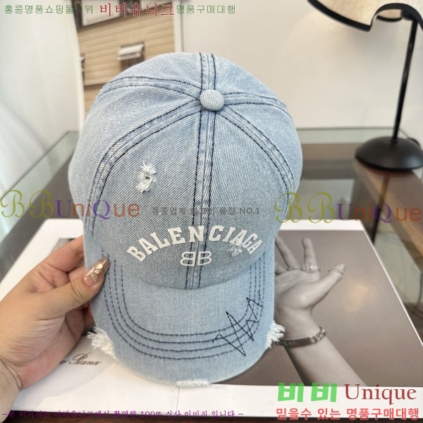 �߷��þư� ���� BB25469-1
