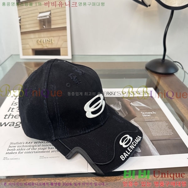 �߷��þư� ���� BB25470-1