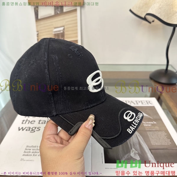 �߷��þư� ���� BB25470-1