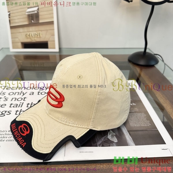 �߷��þư� ���� BB25470-2