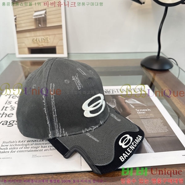 �߷��þư� ���� BB25470-3