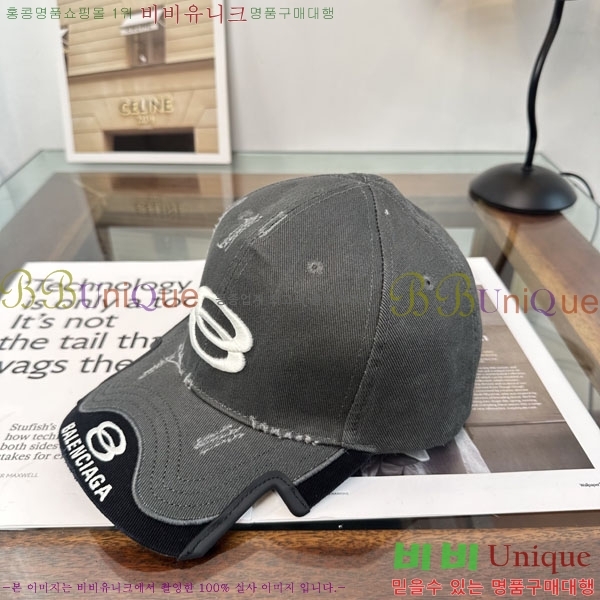 �߷��þư� ���� BB25470-3