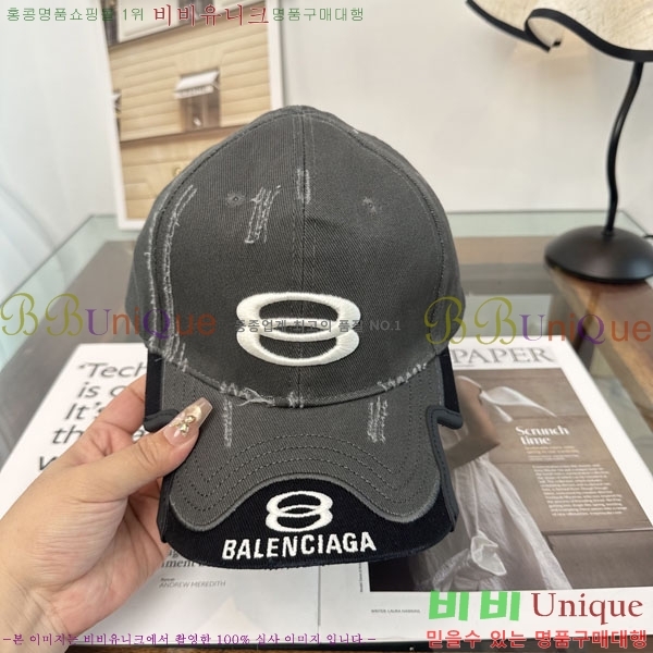 �߷��þư� ���� BB25470-3