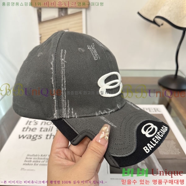 �߷��þư� ���� BB25470-3