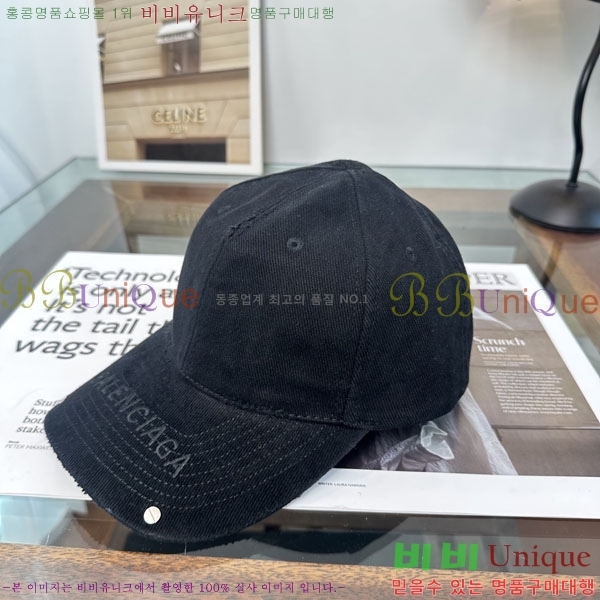 �߷��þư� ���� BB25471-2