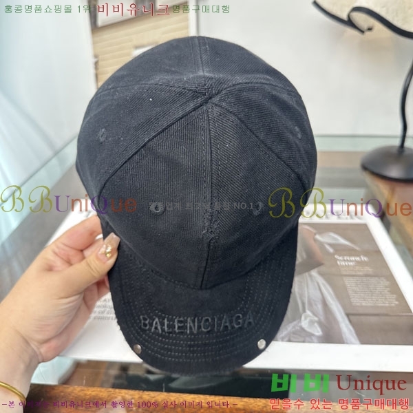 �߷��þư� ���� BB25471-2