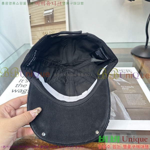 �߷��þư� ���� BB25471-2