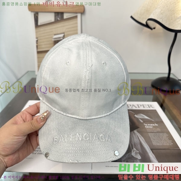 �߷��þư� ���� BB25471-1