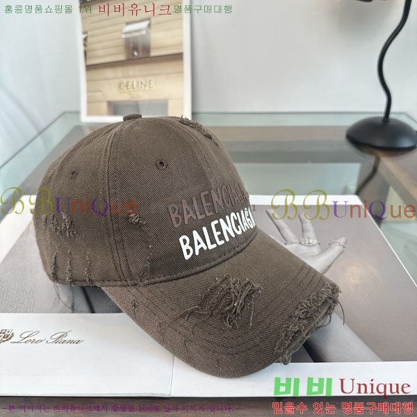 �߷��þư� ���� BB25472-1