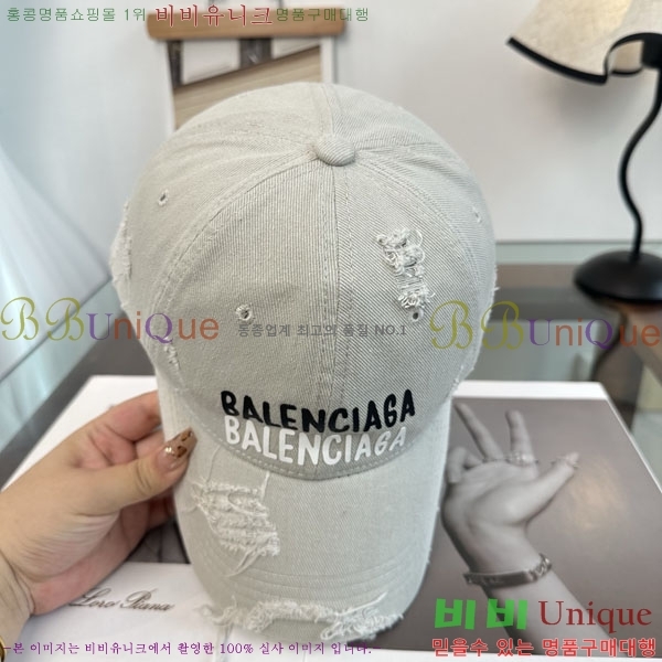 �߷��þư� ���� BB25472-3