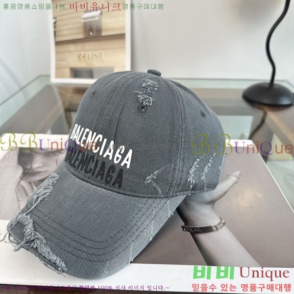 �߷��þư� ���� BB25472-4