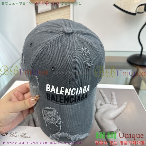 �߷��þư� ���� BB25472-4