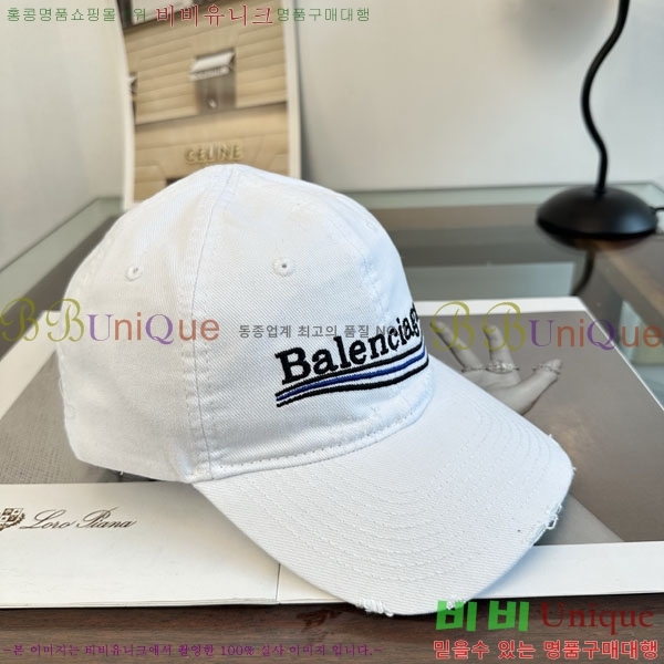 �߷��þư� ���� BB25473-1