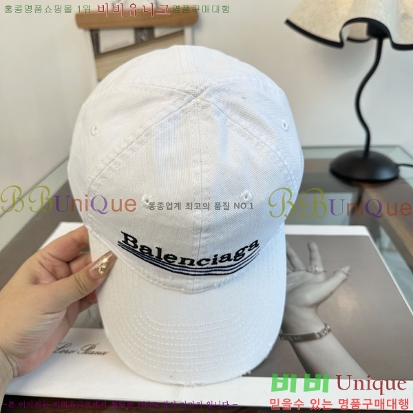 �߷��þư� ���� BB25473-1