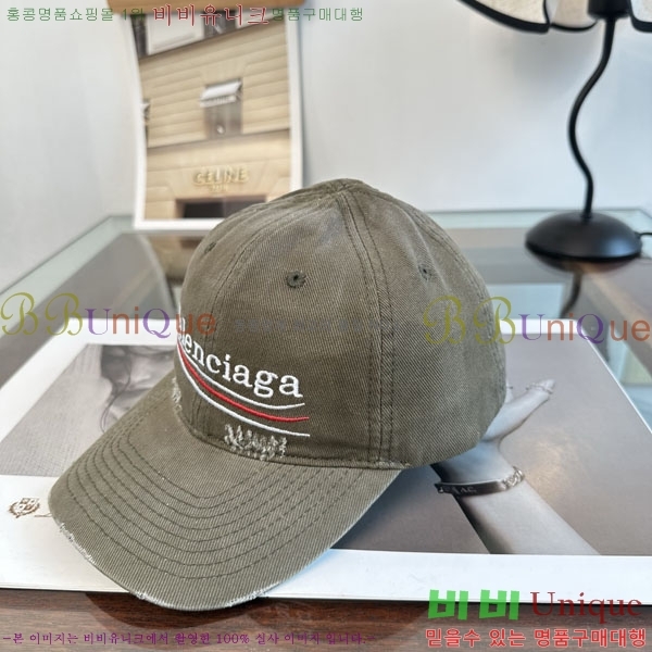 �߷��þư� ���� BB25473-3