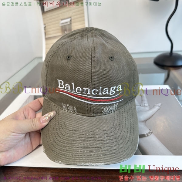 �߷��þư� ���� BB25473-3