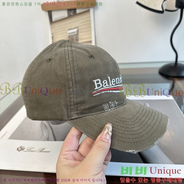 �߷��þư� ���� BB25473-3