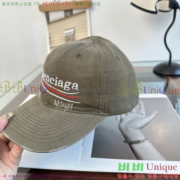 �߷��þư� ���� BB25473-3
