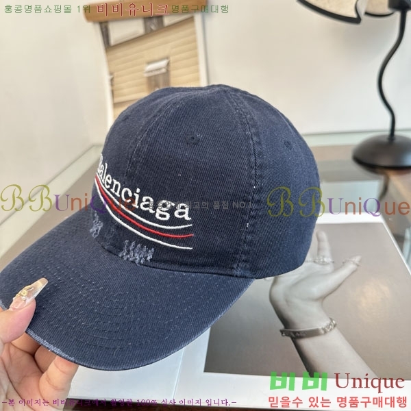 �߷��þư� ���� BB25473-4