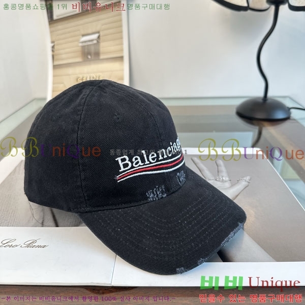 �߷��þư� ���� BB25473-5