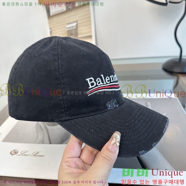 �߷��þư� ���� BB25473-5