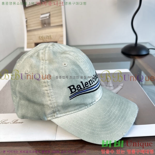 �߷��þư� ���� BB25473-6