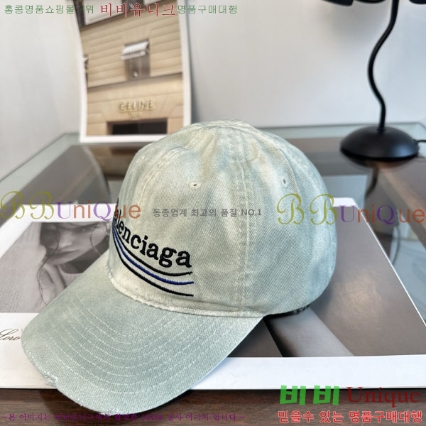 �߷��þư� ���� BB25473-6