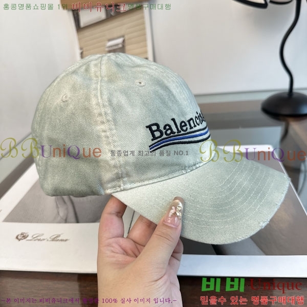 �߷��þư� ���� BB25473-6