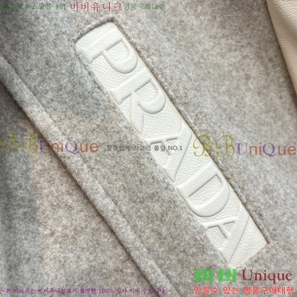 ���� ����� �е� ��Ʈ PR89642-2