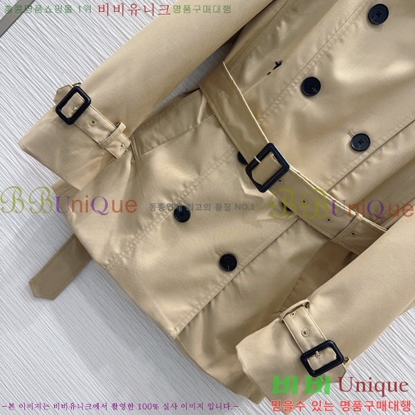 ���� ��� ��Ʈ DO3543403-2