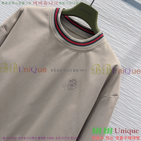 ���� ���� ��Ʈ GU26808-2