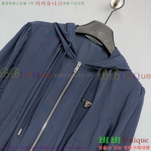 ���� ����� ��Ŷ PRA457343-6