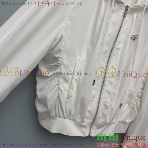 ���� ����� ��Ŷ PRA457343-5