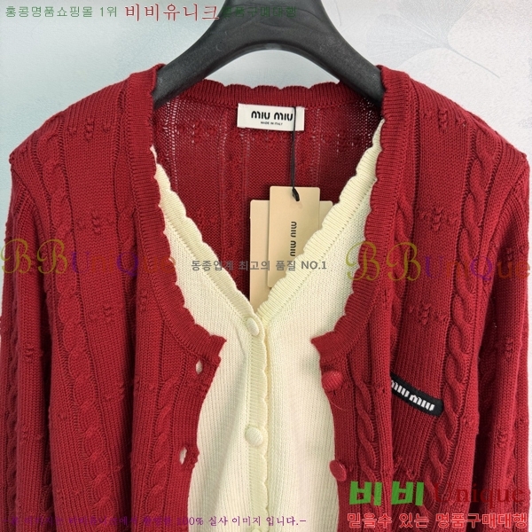 ���� �̿�̿� ������ ����� MIU3459213-4