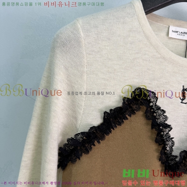 ���� ���ζ� ������ YSL4570456-5
