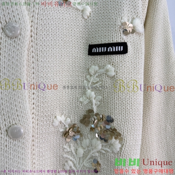 ���� �̿�̿� ������ ����� MIU3870999-12