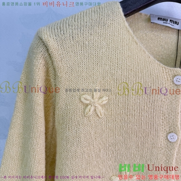 ���� �̿�̿� ��Ʈ MIU3870999-11