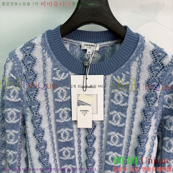 ���� ��* ������ CH3534057-8