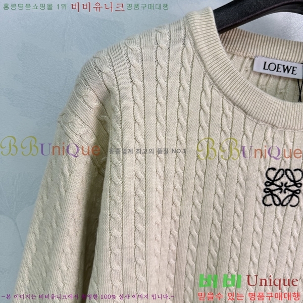 ���� �ο��� ��Ʈ LOE560775-6
