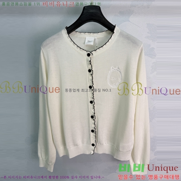 ���� ��� ������ ����� DR33162022-5