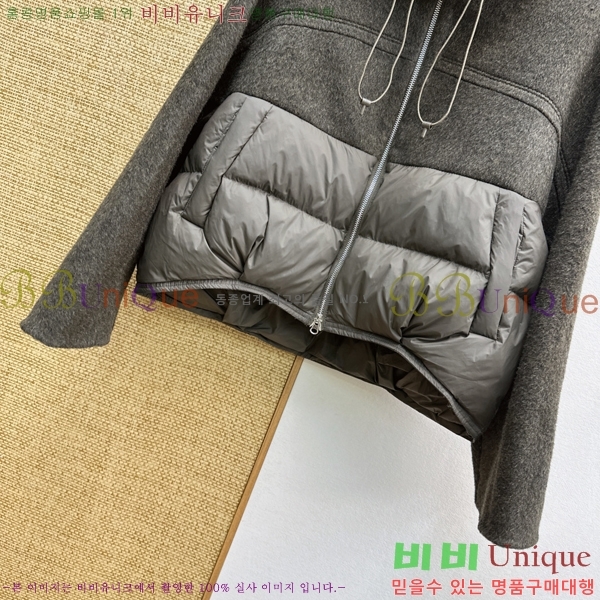 ���� ��**�� �ٿ� �е� MAX0456772-2