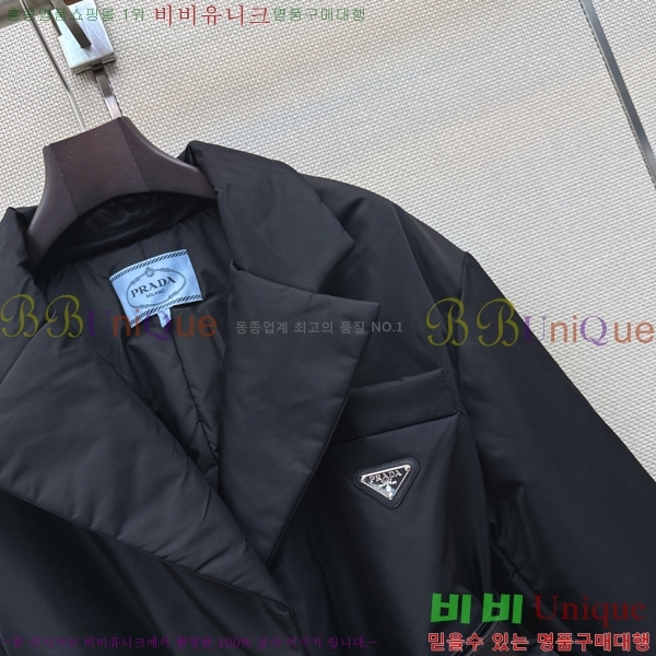 ���� ����� �ٿ� �е� PRA056755-20