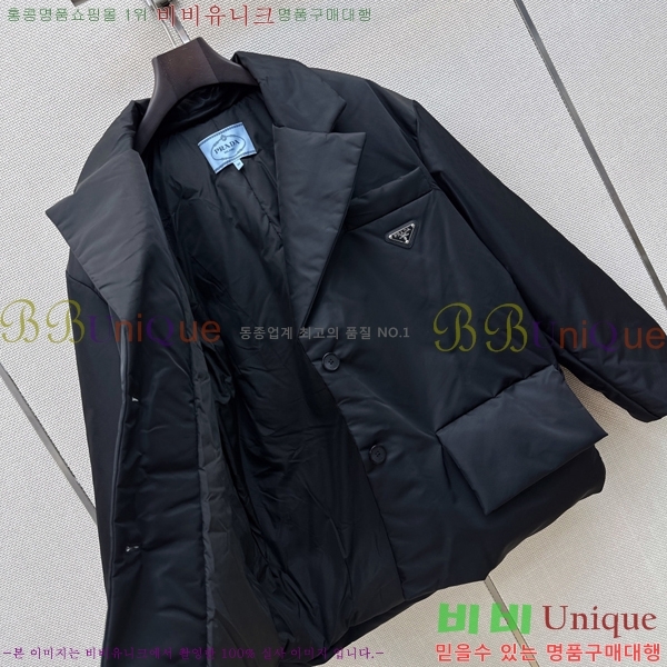 ���� ����� �ٿ� �е� PRA056755-20