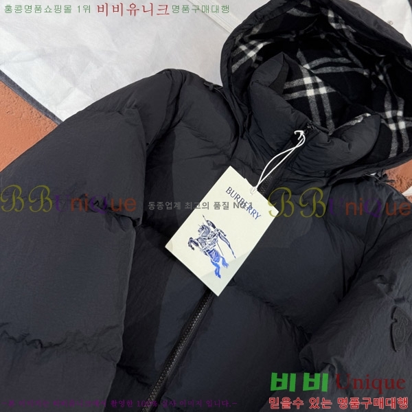 ������ �ٿ� �ĵ� �е� 60BU2692221-2