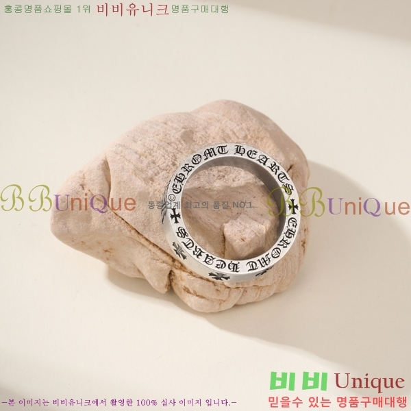 �������� ũ������ ���� CHS1234203-1